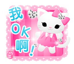 Kirakira Pink-Chinese (Traditional)- sticker #5570130
