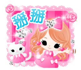 Kirakira Pink-Chinese (Traditional)- sticker #5570140