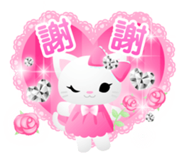 Kirakira Pink-Chinese (Traditional)- sticker #5570142