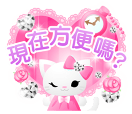 Kirakira Pink-Chinese (Traditional)- sticker #5570151