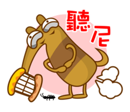 Anteater sticker #5570210
