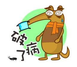 Anteater sticker #5570216