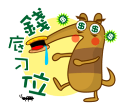 Anteater sticker #5570218