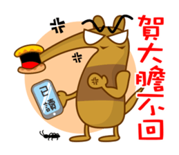 Anteater sticker #5570219