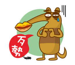 Anteater sticker #5570222