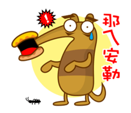 Anteater sticker #5570225