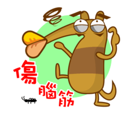 Anteater sticker #5570230