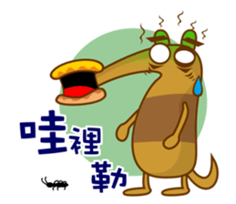 Anteater sticker #5570234