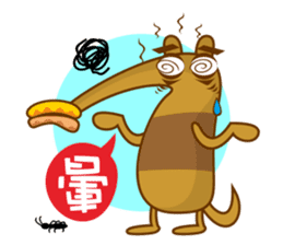 Anteater sticker #5570239