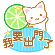 Cat-Fruits-Chinese (Traditional) sticker #5570286