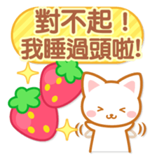Cat-Fruits-Chinese (Traditional) sticker #5570290