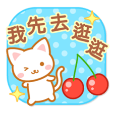 Cat-Fruits-Chinese (Traditional) sticker #5570293