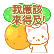 Cat-Fruits-Chinese (Traditional) sticker #5570294