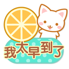 Cat-Fruits-Chinese (Traditional) sticker #5570295