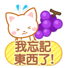 Cat-Fruits-Chinese (Traditional) sticker #5570300