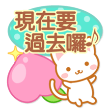 Cat-Fruits-Chinese (Traditional) sticker #5570301