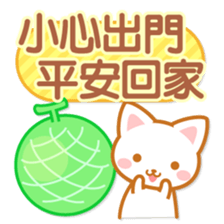 Cat-Fruits-Chinese (Traditional) sticker #5570305