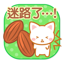 Cat-Fruits-Chinese (Traditional) sticker #5570307