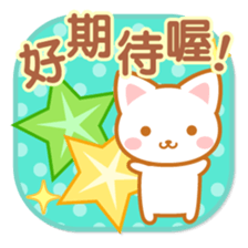 Cat-Fruits-Chinese (Traditional) sticker #5570308