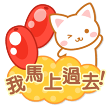 Cat-Fruits-Chinese (Traditional) sticker #5570309