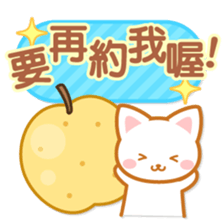 Cat-Fruits-Chinese (Traditional) sticker #5570310