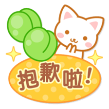 Cat-Fruits-Chinese (Traditional) sticker #5570311