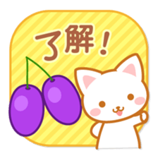 Cat-Fruits-Chinese (Traditional) sticker #5570312