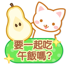 Cat-Fruits-Chinese (Traditional) sticker #5570315