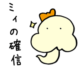 Snake baby Girls 2 sticker #5570326