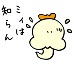 Snake baby Girls 2 sticker #5570335