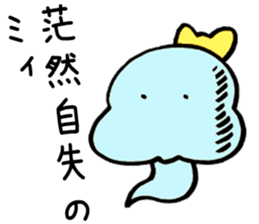 Snake baby Girls 2 sticker #5570352