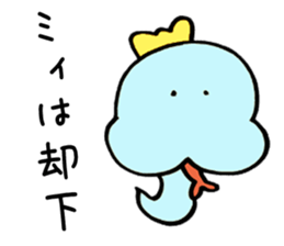 Snake baby Girls 2 sticker #5570358