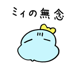 Snake baby Girls 2 sticker #5570360