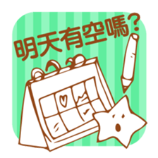 Simple Stickers2-Chinese Traditional- sticker #5570407