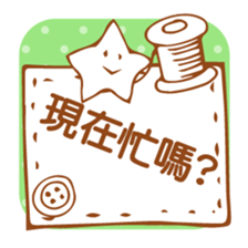 Simple Stickers2-Chinese Traditional- sticker #5570408