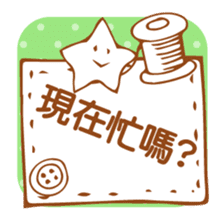 Simple Stickers2-Chinese Traditional- sticker #5570408