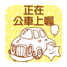 Simple Stickers2-Chinese Traditional- sticker #5570409