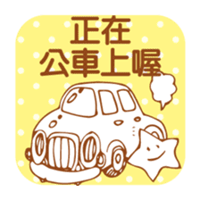 Simple Stickers2-Chinese Traditional- sticker #5570409