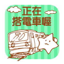 Simple Stickers2-Chinese Traditional- sticker #5570410