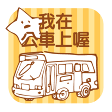 Simple Stickers2-Chinese Traditional- sticker #5570411