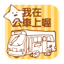 Simple Stickers2-Chinese Traditional- sticker #5570411