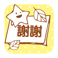 Simple Stickers2-Chinese Traditional- sticker #5570414