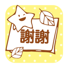 Simple Stickers2-Chinese Traditional- sticker #5570414