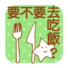 Simple Stickers2-Chinese Traditional- sticker #5570415