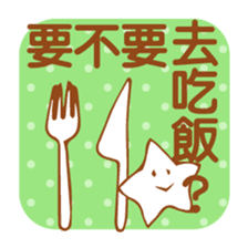 Simple Stickers2-Chinese Traditional- sticker #5570415