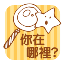 Simple Stickers2-Chinese Traditional- sticker #5570416