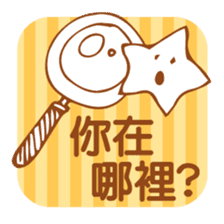 Simple Stickers2-Chinese Traditional- sticker #5570416