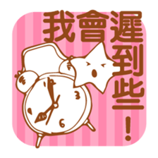 Simple Stickers2-Chinese Traditional- sticker #5570417