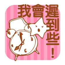 Simple Stickers2-Chinese Traditional- sticker #5570417