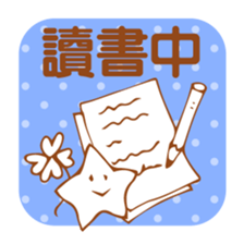 Simple Stickers2-Chinese Traditional- sticker #5570418